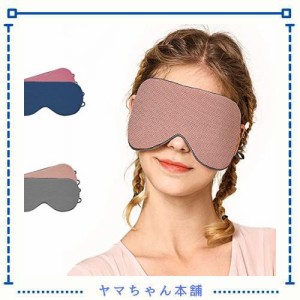 HOMERAKU 温冷両用 安眠 遮光 アイマスク ホット クール両用 眼精疲労 ドライアイ 目冷やす対策 シルク＆コットン 長さ調節 洗濯可能 収