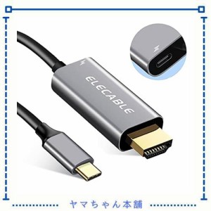 USB C - HDMIケーブル 充電ポート付き 4K Type C/Thunderbolt - HDMIアダプター変換コード 60W PD電源付き MacBook M1、iPad Pro ChromeB