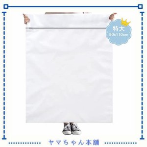 GTMAIL 洗濯ネット 特大 90×110cm 毛布/布団/カーテン/寝具 大物用 洗濯ネット 角型 型崩れ防止 毛玉立ち防止 ランドリーネット 布団洗