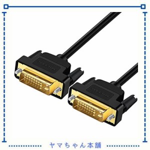 SOEYBAE DVI ケーブル 2m DVI-DVI 24+1デュアルリンクケーブル、2560x1600@60HZ、ディスプレイ、プロジェクター、HDTV等に適用