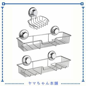 シャンプーラック石鹸置き3個セット 強力吸着 吸盤ラック シャンプーラック シャワーキャディー 錆びにくいステンレス キッチン 収納ラッ