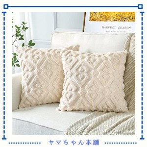 OTOSTAR クッションカバー 50x50cm 北欧 2枚セット ショートウール ベルベット おしゃれ 可愛い 柔らかい 柄 ひし形 モダン エレガント 