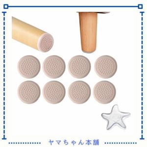 LYGGIE？すべり止めシリコンマット 円形 ベージュ （4CM×8PCS) 滑り止めシート 家具保護パッドキズ防止・防音 ソファ滑り止め ソファー 