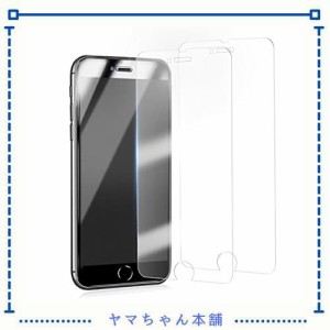 【ゲーム用】 iPhone se2 ガラスフィルム アンチグレア iPhonese2 フィルム さらさら アイフォンse2 液晶保護フィルム サラサラ iphonese