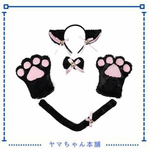 [kuroobaa] ねこコスチューム 猫耳カチューシャ チョーカー しっぽ 肉球手袋 4点セット 鈴付き コスプレ ハロウィン 仮装 コスチューム (