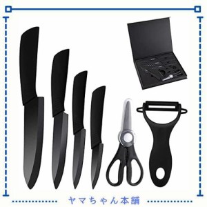 Xenabllo セラミック包丁セット ナイフ 150mm 130mm 100mm 80mm 黒刃 ４本包丁 １つ皮むき器 １つ料理はさみ セラミック製 キッチン６点