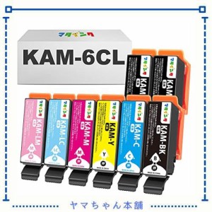 マタインク KAM-6CL-L 互換インクカートリッジ Epson対応 カメ KAM 増量タイプ KAM-6CL KAM-BK 6色セット+黒2本(合計8本) 互換インク 対