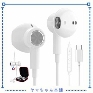 タイプ c イヤホン マイク付き 有線 イヤホン Type-C 磁気 重低音 対応iPhone 15 Pro Max/Plus/iPad Pro/iPad Air 4/5/iPad mini 6/iPad 