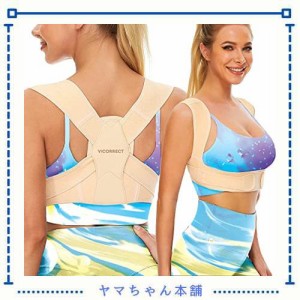 柔道整復師が考えた 姿勢サポーター 姿勢ベルト 男女兼用 (L/XL)