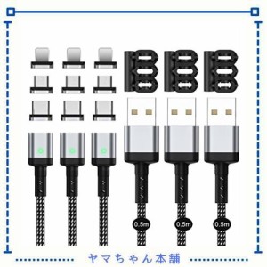 SUNTAIHO マグネット 充電ケーブル 3A急速充電USB充電 磁気ケーブル【0.5M/3本セット/9個磁気端子/】データ転送にも対応したマグネット式