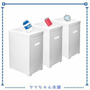 【45リットル対応】分別ゴミ箱 3個組 スリム 20L〜45Lゴミ袋可 軽い 開口部が大い 折りたたみ式 分別 45L大容量ごみ箱 防水 撥水加工 家