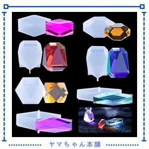 KyeeaDIY 宝石７種類セット レジン型 シリコンモールド ダイヤカット 水晶 クリスタルコラム 鉱石結晶 アクセサリー ハンドメイド 手作り