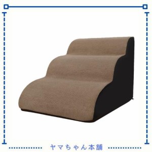 犬 階段 犬用踏み台 ペット用品 ペット階段 2/3段 犬用ステップ 小型犬 老犬介護 怪我防止 滑り止め 高密度フオーム 洗えるカバー 介護用