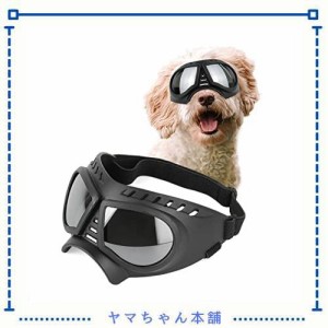 PETLESO 犬用ゴーグル中型犬用紫外線カットサングラス 中小型犬用サングラス、ドライブ 散歩 旅行に適している (シルバーレンズ)