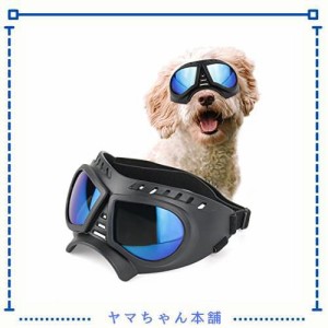 PETLESO 犬用ゴーグル中型犬用紫外線カットサングラス 中小型犬用サングラス、ドライブ 散歩 旅行に適している (ブルーレンズ)