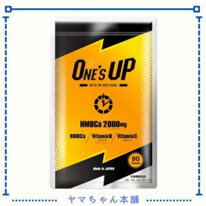 HMB サプリ ONE’S UP ワンズアップ CHEMISTRY 川畑要 監修 ダイエットサプリ タブレット クレアチン シトルリン BCAA EAA 配合