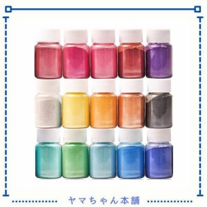 ネイルパウダー ネイル＆レジン用 15色セット ネイルアート用 ネイル材料 ネイルアート 素材 DIY ネイルデザイン UVレジン用染料 マイカ