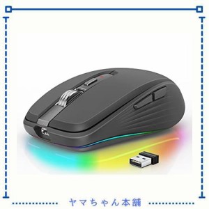 『令和３年 2.4G ＆ Bluetooth 5.1マウス』マウス Bluetooth 5.1 ワイヤレスマウス 無線 マウス 充電式 2.4GHz光学式 7ボタン 人間工学デ