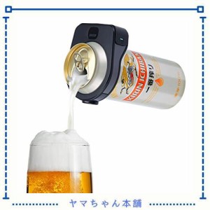 缶ビール サーバー,ビール泡立て器、ビール泡立て機、缶ビールサーバー超音波式、クリームフォーム、超微細泡、家族での使用、パーティー