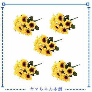 造花 花束 ひまわり 5束35本 7本/束 人工観葉植物 生花みたい DIY 人工 装飾的な花 飾り 写真撮影 お祝い プレゼント インテリア 部屋飾