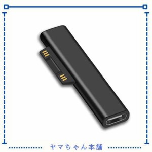 Sisyphy USB-C to Surface Pro 急速充電アダプタ、15V/3A 45W PD USB-C充電器必要 両端Type-cケーブル必要、マイクロソフト Surface Pro 