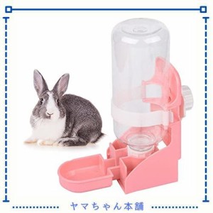 ウサギ ボトル 飼育ケージ内装 うさぎの給水器 お皿 自動 猫 モルモット 小動物用 ウォーターボトル
