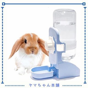 うさぎ みずのみボトル 給水器 お皿 自動 小動物 水飲み器 モルモット 小動物用 ウォーターボトル