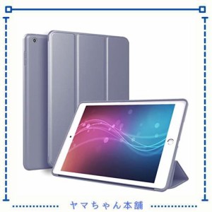 KenKe 新型 iPad 9.7 インチ 2017/2018 ケース 超軽量 柔らかいシリコン PU材質カバー 3段階折り畳み可 スタンド マグネット付き 自動ス