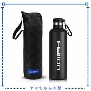 FEIJIAN 水筒 750ml 真空断熱 保温 保冷 スポーツボトル 直飲み ステンレスボトル 0.75リットル スポーツ飲料対応 広口 水筒カバー付き 