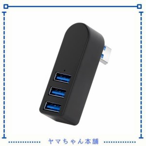 USB 3.0ハブ スプリッター LED付き アルミ製 回転可能 [ USB3.0*3ポート] コンボハブ 超小型 バスパワー ミニUSBポート 増設usbアダプタ