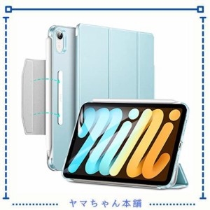 ESR iPad mini6 ケース 2021 三つ折りケース iPad mini6 カバー 8.3インチ 2021モデル 半透明 スマートケース 留め具付き 三つ折りスタン