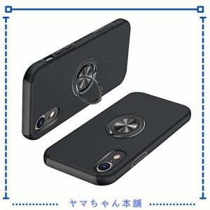 iPhone XR ケース リング付き PC TPU 耐衝撃 一体型 携帯カバー アイフォン XR ケース 指紋防止 360°回転 スタンド機能 車載ホルダー対