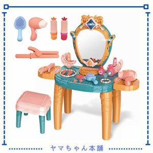 CORPER TOYS メイクおもちゃ ドレッサーおもちゃ お化粧ドレッサー 33PCS おままごと メイクセット メイクアップ 女の子 プリンセス メイ