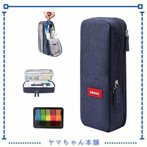 BuukBaag 筆箱 シンプル ペンケース おしゃれ ふでばこ 大容量 ぺんけーす かわいい 立つ文具 付箋付き 男の子 女の子 小学生 中学生 高