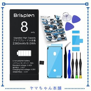 Brisplen for iPhone 8 交換用 バッテリー【 2360mAh 日本語 PSE認証済 アイホン8 対応 [A1863 A1905 A1906] 電池パック 互換品 標準工具