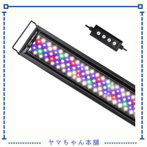 Hygger 水槽ライト アクアリウムライト LED 熱帯魚ライト 水槽用 7色LED 138LED 26W 昼光と月光モード 明るさ調整 タイマー付き 観賞魚飼