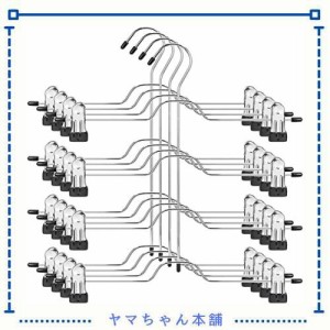 DOIOWN スカートハンガー ズボンハンガー 4本組 ハンガー ステンレス すべらない かたくずれ防止 収納 移動式クリップ付き クローゼット/