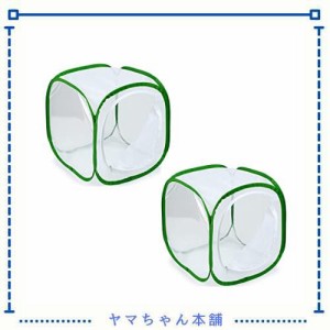 SATiNU 昆虫飼育箱 植物ケージ 標本箱 折り畳み虫かご 昆虫ケージ ポップアップハウジング 通気性 ネット 3色 (D 小2個 緑辺 ホワイト網 