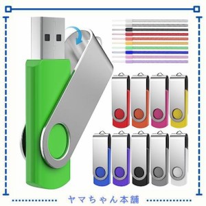 USBメモリ 64GB 10個 セットUSB2.0 大容量 メモリースティック 軽量 フラッシュメモリ（64GB, マルチカラ-10個）