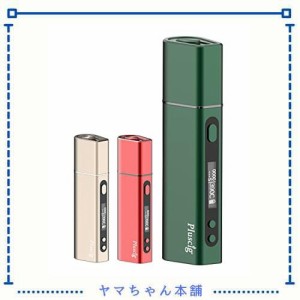 電子タバコ 互換機 本体 Pluscig S9 加熱式タバコ人気 禁煙 加熱式タバコ 250-390℃温度調節 時間調節 予熱5秒 本数制御 40-50本連続吸引