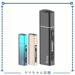 電子タバコ 互換機 本体 Pluscig S9 加熱式タバコ人気 禁煙 加熱式タバコ 250-390℃温度調節 時間調節 予熱5秒 本数制御 40-50本連続吸引