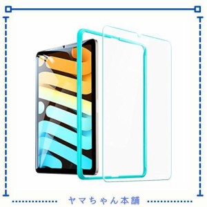 ESR iPad mini6 ガラスフィルム 2021 iPad mini 第6世代 用 強化 ガラス 保護フィルム 1枚入り HD高透過率 傷に強い 指紋防止 反射防止 