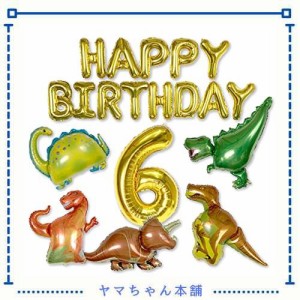 誕生日 飾り付け 恐竜 バルーン 風船 数字 6歳 飾り ティラノサウルス トリケラトプス プラキオサウルス (恐竜ファイブ, 6歳)