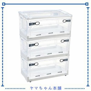 収納ケース 収納ボックス 大型 40L（3個セット ）折り畳み 収納コンテナ 衣装収納ケース プラスチック 蓋付き 透明 収納ボックス ホイー