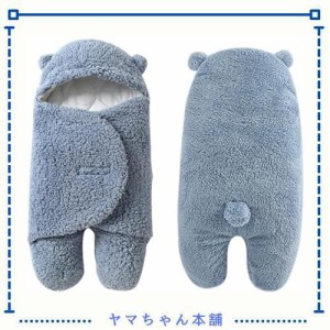 MOONMN ベビーおくるみ 赤ちゃんおくるみ 新生児おくるみ ベビー服 ベビー寝袋 出掛け 見た目は可愛い 冬 新生児着ぐるみ 抱っこ布団 足