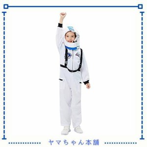 [YuanD] ハンサム子供コスプレ宇宙飛行士服 可愛い アニメ ハロウィン 子供の日演出服 仮装 変装 (白, XL(130-140cm))