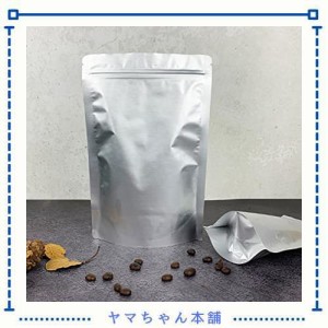 30枚入 アルミ袋 チャック付き コーヒー豆 保存 小分け 袋 真空パック 食品 遮光 防臭 ジッパーバッグ (15x22cm)