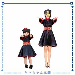 [JUNDOMECY] ハロウィン コスプレ キョンシー 子供 女の子 レディース 面白い 中国 ゾンビ 親子ペア 家族 お揃い 可愛い ガールズキョン