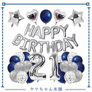 GRESATEK 誕生日 バルーン 飾り付け 風船セット 21歳 ハッピー バースデー HAPPY BIRTHDAYガーランド ハート風船 紙吹雪風船 ドットシー