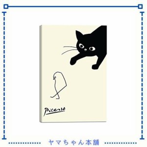 ポスター ピカソ 動物 猫 絵画 玄関 インテリア 壁掛け絵画 雑貨 写真 風水 玄関 絵画 アートポスター フレーム付き (30X40cm)